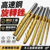 隔日到貨 鎢鋼旋轉銼刀 拋光 除鏽 3mm 6mm 金屬打磨頭 合金打磨頭 合金打磨棒 刻磨機 工具 電動雕刻 打磨工具