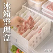 (店+)【小久保】直立式冰箱收納盒 保鮮袋收納盒 保鮮袋直立收納 冰箱收納 隔板 收納盒 整理盒 冷凍庫收納