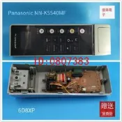【嚴選】Panasonic/松下微波爐電腦板NN-K5540MF主板控制板 按煡板 門按鈕【批發】