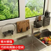 協貿國際日用品生活6館 304不銹鋼免打孔鍋蓋架菜板架盤收納架用品多功能廚房置物架壁掛