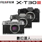 公司貨 FUJIFILM X-T30 III 單機身 富士 XT30III XT30三代．13-33mm 15-45mm