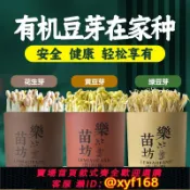 輝煌匯購 {可打統編 保固一年}發豆芽全自動紫砂家用非機豆芽發芽盆豆芽罐神器豆芽發芽菜