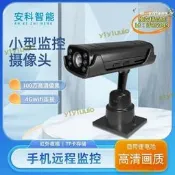 f13紅外夜視監控攝像頭家用智能無線wifi攝像機手機遠程監控小型
