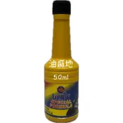 油麻地 FRADY 50ml 機車 汽油精 辛烷值提升劑 油路清潔劑 拔水劑 水拔濟 汽油添加劑 清潔劑 清洗劑 添加劑