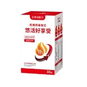 【悠活原力】悠活好享受 輕孅窈窕複方膠囊(30粒/盒 秋葵 藤黃果 窈窕 促進代謝 )