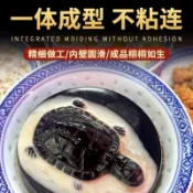桃園出貨✨龜苓膏模具diy海龜硅膠烘焙工具燒仙草布丁糖水立體烏龜造型磨具