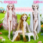 🐏免運💖30公分超長頭髮造型26關節芭比娃娃 蛋糕烘培素體模型 女孩家家酒改裝公主玩偶 兒童玩具