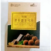 (現貨速出) 維納斯咖啡 維納斯頂級黑松露生可可 8包/盒 沖泡粉包 山本富也