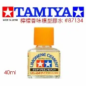 鋼普拉 eye攝影 【鋼普拉】現貨 田宮 TAMIYA 模型專用 模型膠水 高流動模型膠 檸檬香味 40ml 87134