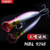 諾比NOEBY 大嘴波爬9248-20公分115克大口波趴波扒海釣拖釣GT金槍釣魚路亞假餌 釣魚仿真餌  浮水餌 泳姿超