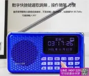 先科新世紀AY-F69 藍牙升級版 有時鐘顯示 錄音機 FM 收音機 可插卡USB 隨身蝶 音箱 喇叭 插卡音箱 藍牙