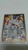 娜萊* 少年戰魂 Battle Spirits BS45-051 神世界紀行・土之熾天使 拉姆迪艾 M