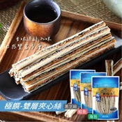 【愛合購】【梓官區漁會】極饌-雙層夾心絲(黑芝麻/海苔/鮭魚)