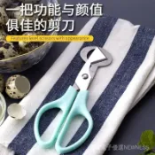 🔥台灣出貨🔥實用廚房小工具不銹鋼鵪鶉蛋剪刀鷄蛋剪新款鳥蛋剪刀剪蛋器打蛋器