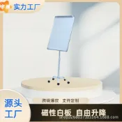回響小舖 【可升降五爪架】白板 支架式白板 立式白板 會議白板 小白板 可移動白板 辦公白板 教學白板 便攜折疊 升降調節 五爪底座穩固