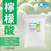 (店+)食用級檸檬酸1kg/包：清洗、除垢、食用 多功能【水易購淨水】