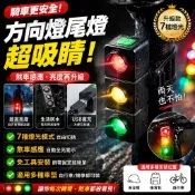台灣現貨💓三色自行車警示尾燈 七種燈光模式 USB充電 日常防潑水 紅黃綠LED尾燈 腳踏車夜騎警示燈