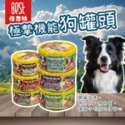 極摯機能狗罐頭 副食罐 原始叢林配方｜狗狗副食罐推薦｜天然無穀高蛋白寵物罐頭｜全齡犬適用 喵啾寵物小舖