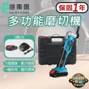 【一機多用】 21V 砂輪機 牧田通用 磨切機 改裝配件組 拋光/切割 鋰電砂輪機 木工切割機 鋸片 現貨 保固一年