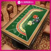 【德州撲克專用桌墊】德州撲克桌墊打摜蛋撲克牌桌遊比賽專用桌布靜音防滑長方形檯布墊