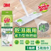 好韵通 3M 百利乾濕兩用省力型拖把組(內含1桿5張乾拖巾).(超取限購2盒)