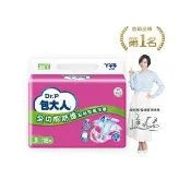 【包大人】全功能防護 成人紙尿褲/尿布S(18片/包購 黏貼型)