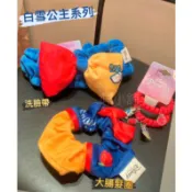 【咩小舖】現貨  泰國🇹🇭迪士尼白雪公主、小美人魚、小比目魚夢幻小物 洗臉帶/髮圈/海灘包/沐浴球