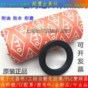 【量大價優】臺灣進口TTO TC骨架由封40*65/68/70/72/74/75/76/7