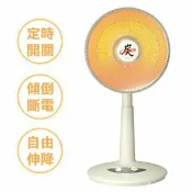 Linda 【嘉麗寶】MIT台灣製造 16吋碳素定時電暖器 ((SN-9416-2T))另售14吋【APP滿額下單10%點數(單一帳號最高1000點)】9/30止
