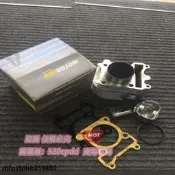 （正品和合）競技55MM-56MM中缸汽缸巧格福禧RS100?路添是級權臺最大的網路購物是級