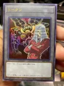 遊戲王 TK03-JP005 貝卡斯 & 千眼納祭 (金亮) 代幣 1號 TOKEN