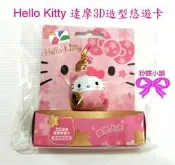 【粉蝶小舖】現貨/ Hello Kitty 達摩3D造型悠遊卡/粉紅櫻花限定版/愛戀大吉/粉達摩 kitty/全新