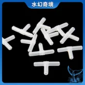 【水幻奇境】空氣調節閥 風量調節閥 調氣閥 T型 三通管 風管 打氣機 打氣幫浦 接頭 氣泡 水族 打氣管 調氣量