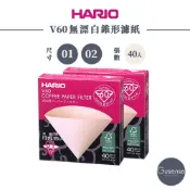 HARIO V60無漂白01/02濾紙40入盒裝 Gusense Select 現貨