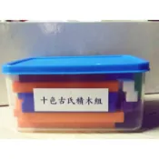 🔬實驗教具🔬 十色 古氏 積木組 10色 小盒 積木 數學 算數 砝碼 綜合 數棒 數粒 USL