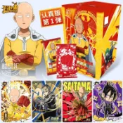 【✨臺灣現*貨✨免運】 正版卡游一拳超人卡片认真版第1弹动漫卡牌BP卡埼玉周边卡包玩具 動漫周邊卡通可愛生日禮物節日禮物