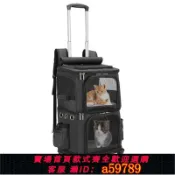 曜品匯 【台灣公司 可打統編】 寵物雙層兩隻外出拉桿箱行李箱大容量可摺疊狗狗透氣便攜貓咪揹包