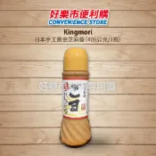 好市多 Costco代購 KINGMORI 日本手工黃金芝麻醬 405公克 黃金芝麻 調味料 胡麻醬 和風芥末 凱撒沙拉