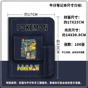 【免運爆款⭐️】耿鬼皮卡丘手賬本 日記本 口袋妖怪周邊筆記本 學生作業本子記事本 筆記本 神奇寶貝耿鬼手帳本日記本子