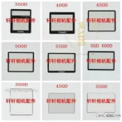 免運✅適用於佳能400D 450D 500D 550D 600D 60D 亞克力外屏 顯示塑膠屏