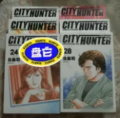 古書堂 城市獵人漫畫1-32完結全套全新 高性價比 熱門 comicwerp. Volume1-32 完售