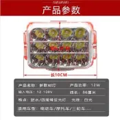 【滿220出貨】電動摩托車燈改裝外置超亮自行車三輪車電瓶車大燈強光LED射燈12V