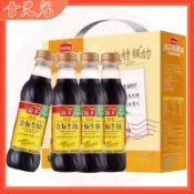 【香艾兒精選】海天特級金標生抽草菇老抽 薄鹽生抽 一品鮮醬油 白灼汁500ml瓶 家用釀造醬油 炒菜涼拌點蘸提鮮 調味醬