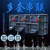 熱銷 過濾週轉箱 過濾器 出水口週轉箱 過濾箱 魚缸流水瀑布 魚池缸滴流盒 水族箱 過濾盒 上濾凈水神器 一週清澈見底