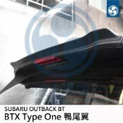【浪人車庫】COMPRESSIVE OUTBACK BT 車頂鴨尾翼 黏貼專用款