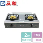 晶廚廚具生活館 【五聯】定時八卦銅爐頭桌上型瓦斯爐 WG-272C-NG1-北北基含基本安裝