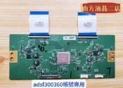 南二 Panasonic 國際 TH-49DX650W 邏輯板 6870C-0627A 拆機良品 0