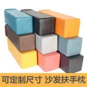 🔥桃園出貨-可定製沙髮扶手枕中式單人沙髮扶手墊科技布長方形靠枕羅漢床扶手