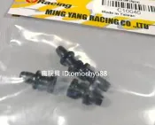 ◣瘋玩具◥ 明陽 【C10040】1/8 避震器 上球座【黑豹競卡 / MY802 / MYE1】