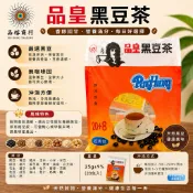 品皇 黑豆茶 買5送1 經濟包 品榕商行